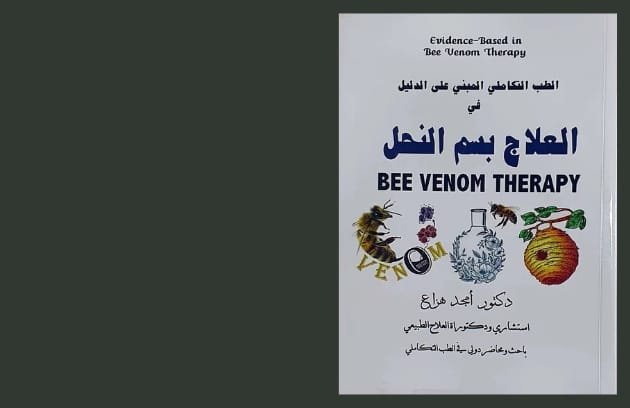 Bee Venom Book